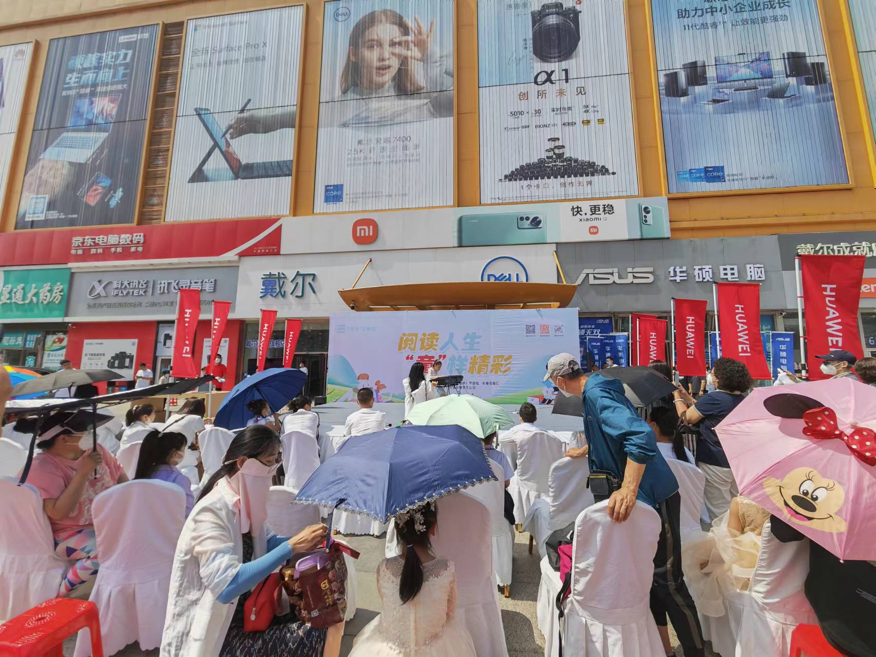 活動二:7.17年(nián)中慶 清涼一夏 西瓜音樂節圖2.jpg 活動二:7.17年(nián)中慶 清涼一夏 西瓜音樂節圖2.jpg