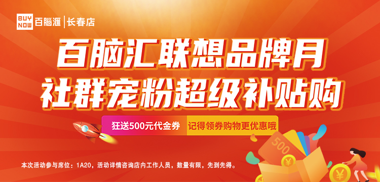 5品牌聯動周圖.jpg 5品牌聯動周圖.jpg