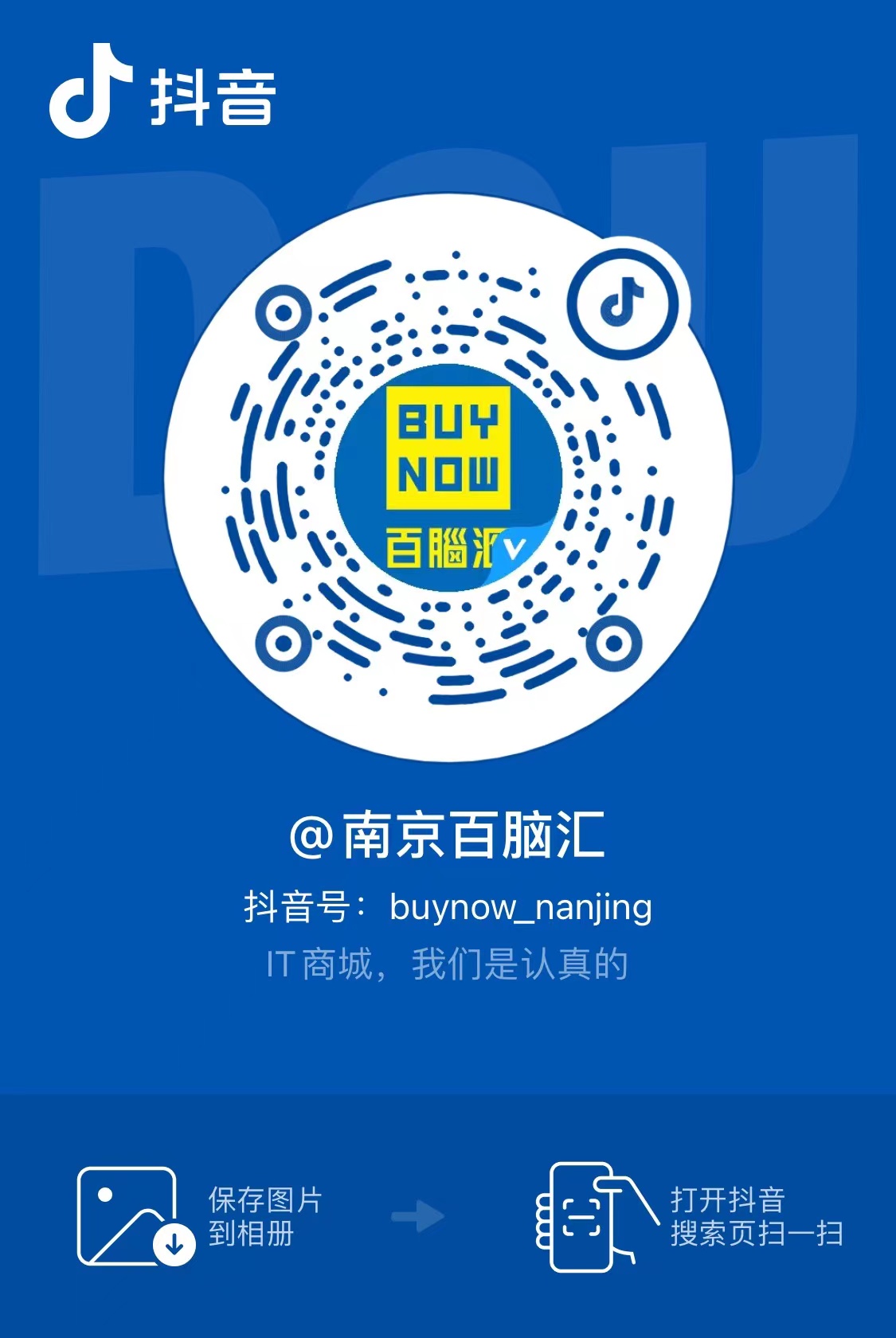 南(nán)京店(diàn).jpg 南(nán)京店(diàn).jpg